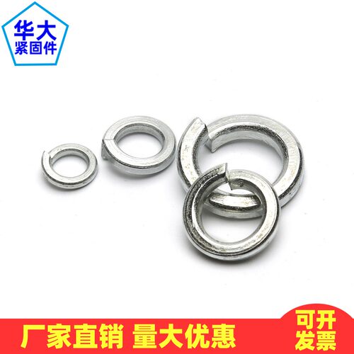 镀锌弹垫弹簧垫圈弹簧垫片开口垫圈弹圈M3M4M5M6M8M10M12M16-M30