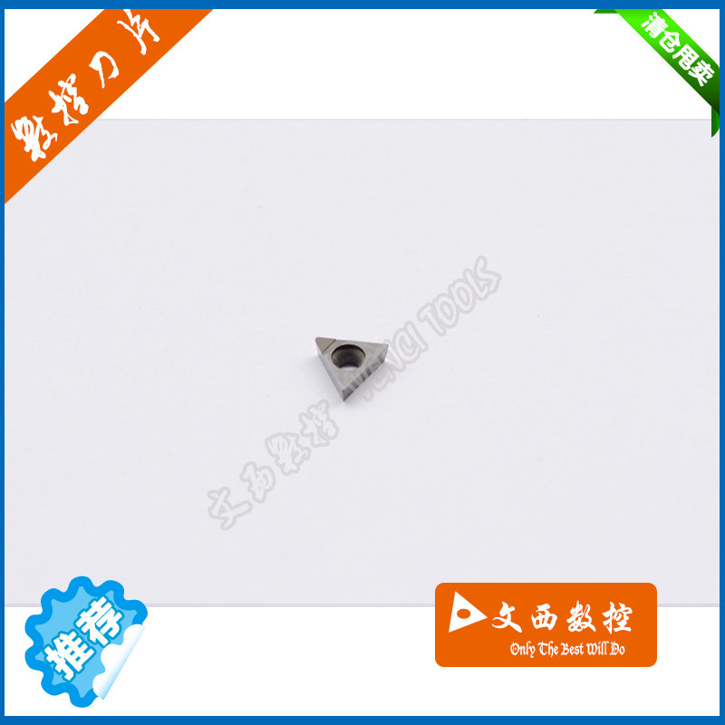 Fenci/凡赛 国产/进口 金刚石 宝石刀片 TCMT080204 PCD 特惠