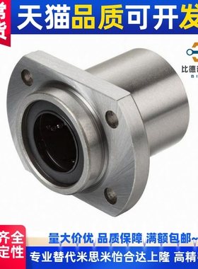 带法兰直线轴承引导式LMJ21/22-d6/8/10/12/13/16/20/25/30