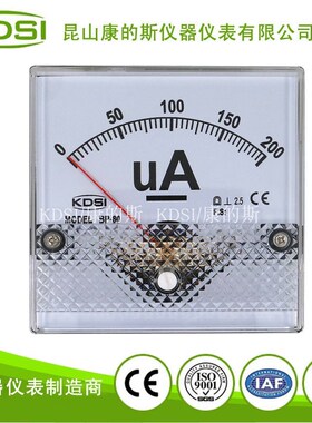 供应 KDSI指针式小电流测量仪表BP-80 DC200uA 直流电流表头