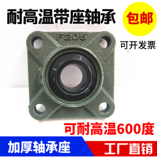 209 213 205 212 211 210 208 207 206 204 耐高温带座轴承UCF203