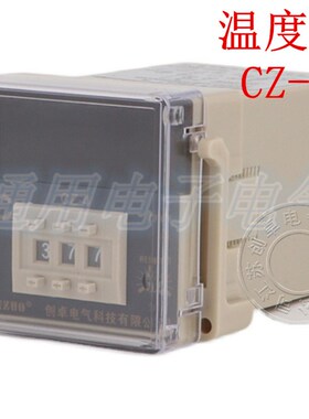 创卓E5C4 CZ-4 导轨式数显温度控制器 温控仪K E PT100