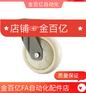 代替上隆万向轮JEA-100/125/150/200 重载型脚轮-万向型JEB/JEC