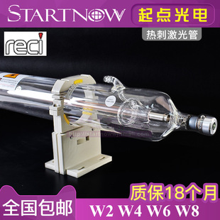 正品北京热刺CO2激光管W1W2W4W6W890W100W130W150W雕刻切割机T2T4