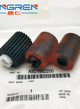 适用 美能达 C224e 284e 搓纸轮 364e 451 452 454e 550 552 554e