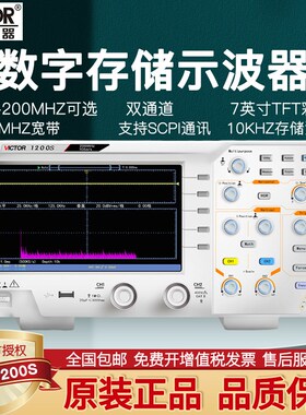 胜利函数信号发生器波形发生器频率 方波脉冲信号源VC2015H/2060H
