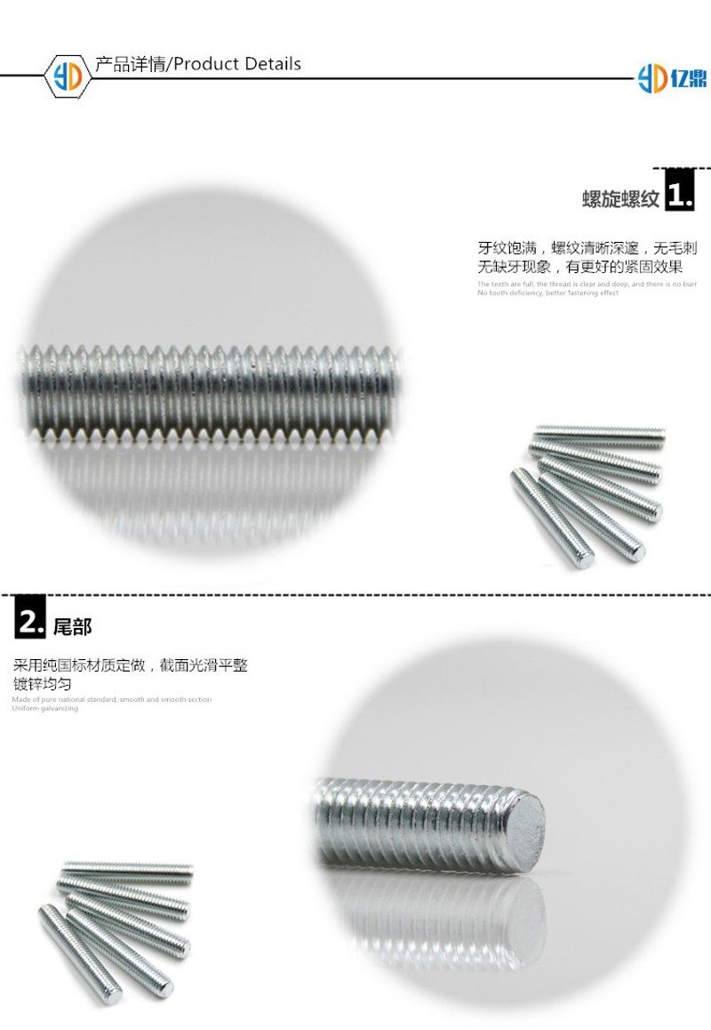 全牙丝杆/全牙螺杆/牙条  M8*50300长