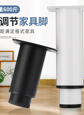 升降可伸缩茶几腿沙发脚电视柜脚支撑腿金属家具脚书桌脚可调节脚