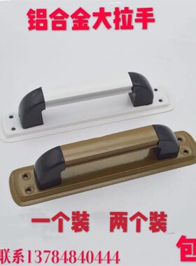 2个装丽行铝合金门把手拉手平开简约明装推拉豪华新中式金色门窗
