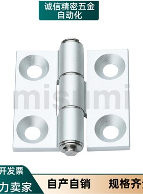 C-HHDL5/6/8-45/HHL/HHDLS/845铝合金合页HHBDL/SFTH-02-5