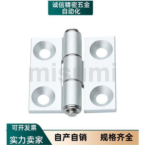 C-HHDL5/6/8-45/HHL/HHDLS/845铝合金合页HHBDL/SFTH-02-5