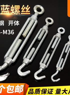 镀锌花蓝螺丝开体花兰螺栓钢丝绳拉紧器收紧器紧线器M6M8M10M12