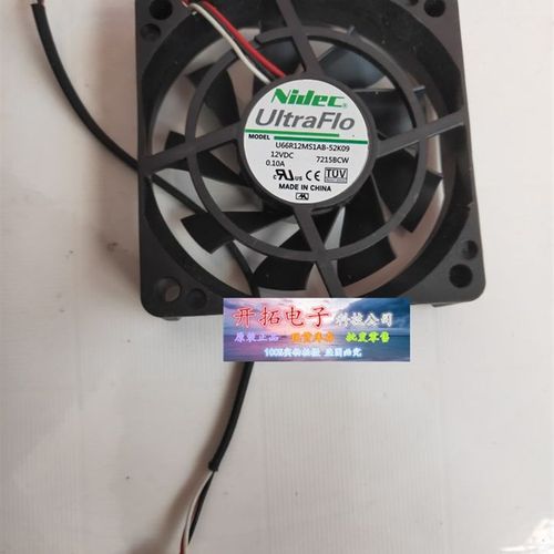 DA31-00070E 冰箱风扇