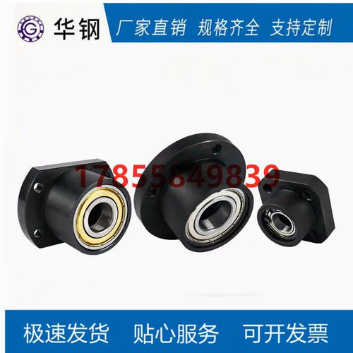 轴承座组件钢制圆法兰双轴承固定座BFP01 31 BGRBB6006带座轴承座