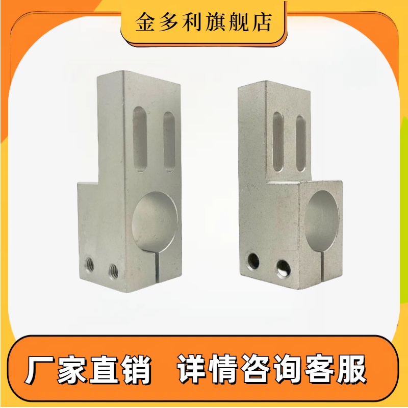 ALQA支柱固定夹 L型KLQK MLQM ALQA SLQS10 12 15 20 25铝合金
