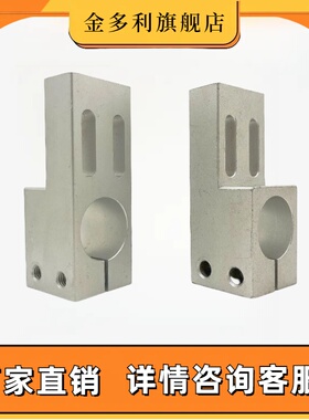 ALQA支柱固定夹 L型KLQK MLQM ALQA SLQS10 12 15 20 25铝合金