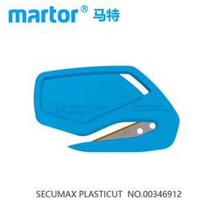 德国马特Martor 00546912/00746922/00746912/00346912/00346922