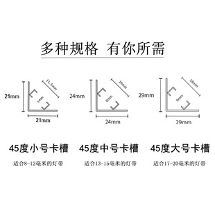 灯带卡扣45度卡槽室内吊顶斜出光灯带伴侣固定明装直线PVC槽塑料