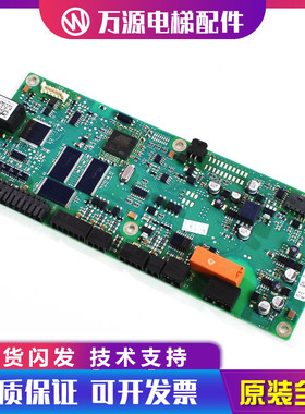 70CVB01070通力KDM变频器主板IO板控制板KM997159-LOCAL KM997160