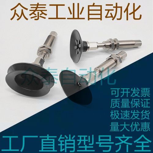 SMC真空吸盘ZPT40/50UNK/USK10/20/30/50-B5/B01/U6/N6-A14