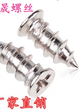 镀镍(小头)平头自攻风机螺丝 沉头自攻钉KA螺丝钉M5*10-M5*12