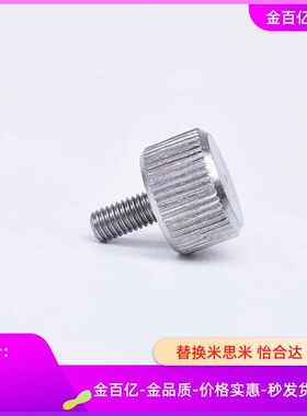 HAX52-M5-L20压纹10螺母01-M4-M6-M8-D21-25把手D33/51/66/61/62