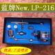 216侧壶下壶喷笔套装 喷笔 气泵模型喷漆笔小喷枪迷你S130颜料9