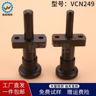分度销VCN249