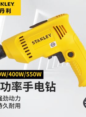 史丹电动螺丝刀手电钻300W可调速多功能家用电动起子工具SDR3006