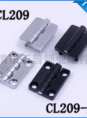 海坦CL209-1-A铰链配电箱柜门铰链机械设备门铰链HL009黑色白色