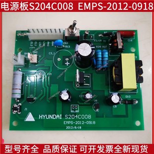 0918配件 2012 上海现代电梯轿顶控制箱应急电源板S204C008 EMPS