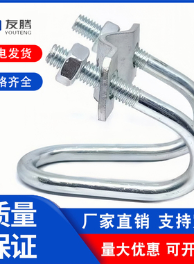 十字卡扣双U型管卡产床大棚猪场限位栏菜棚搭架镀锌固定管子抱箍