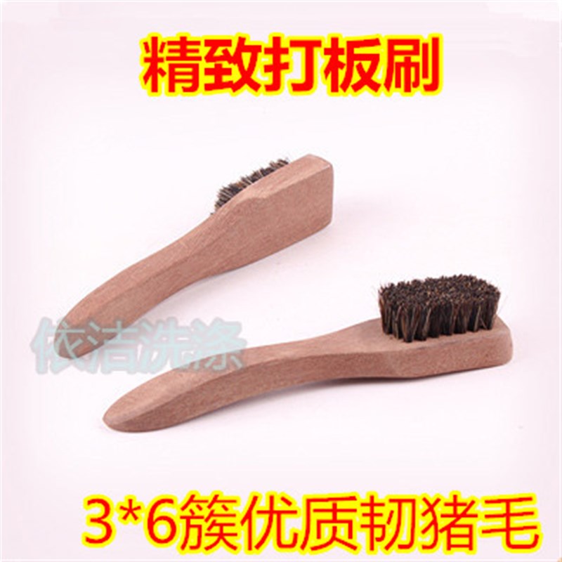 前处理精致小木刷 猪毛软刷 油污处理刷 精致木刷 打板猪毛刷