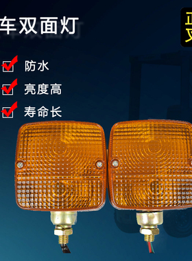 叉车转向灯前小灯方向灯12V/24V适用杭州合力叉车1-3.5T叉车配套