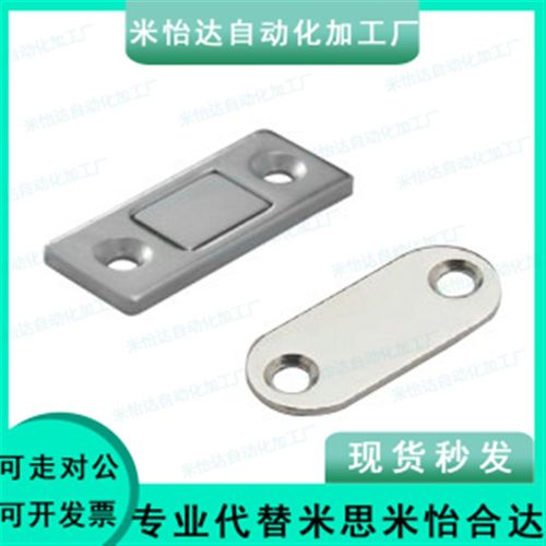 HFU61-39 超薄型金属型磁力扣 门磁 强磁