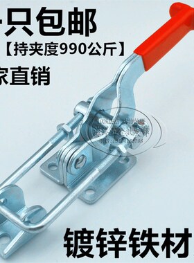 快速夹具搭扣锁扣箱扣40341 重型可调节门扣式拉扣机械锁扣拉紧扣