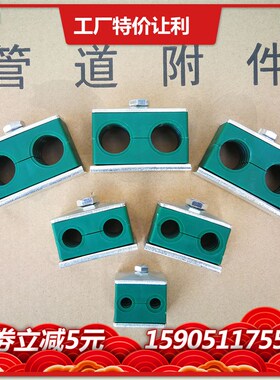 管夹轻型双孔油管液压塑料轻型管卡固定紧固双夹卡箍管钢铜支架件
