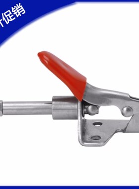 上隆品质 快速夹具TCPF6 工装肘夹 推拉式快速夹钳法兰底座型