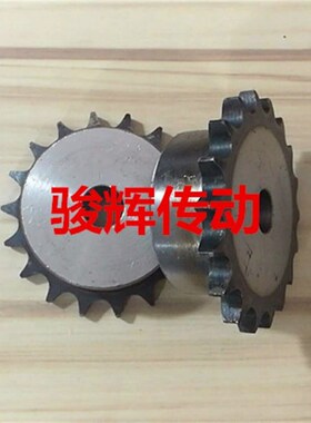 4分链轮台轮配08B链条/40/41/42/43/44/45/46/47/48/50齿链条