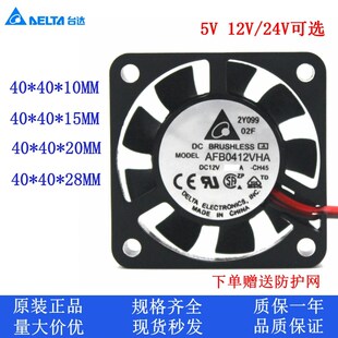 4015 24V静音工业小型变频器散热风扇4010 4020 厘米12V 台达4CM