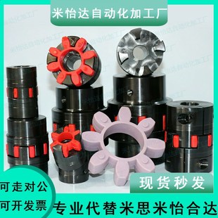 D105 D30 D80 01联轴器DCK21 120 D55 D40 d14 D65 E25 D95