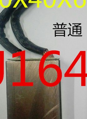 20X40X60 mm 铜制电机碳刷  J164  含铜80  铜线10平方