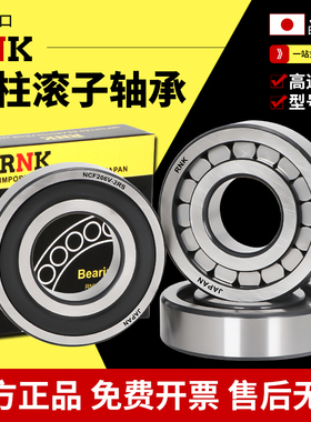 进口RNK满装圆柱滚子轴承NCF303 304 305 306 307 308RS 密封