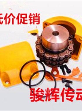 KC联轴器链条式联轴器KC10018 KC10020KC12018 KC12022 16022链轮