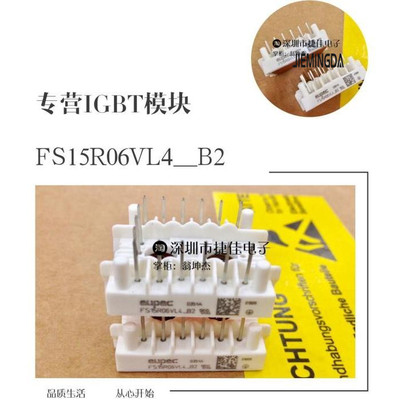 FS15R06VL4-B2 FS15R06VE3-B2 FS10R06VL4-B2 FS10R06VE3-B2