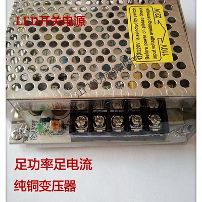 原装正品浙江二变REBB开关电源 24V1.1ALED监控电源25W S-25-24