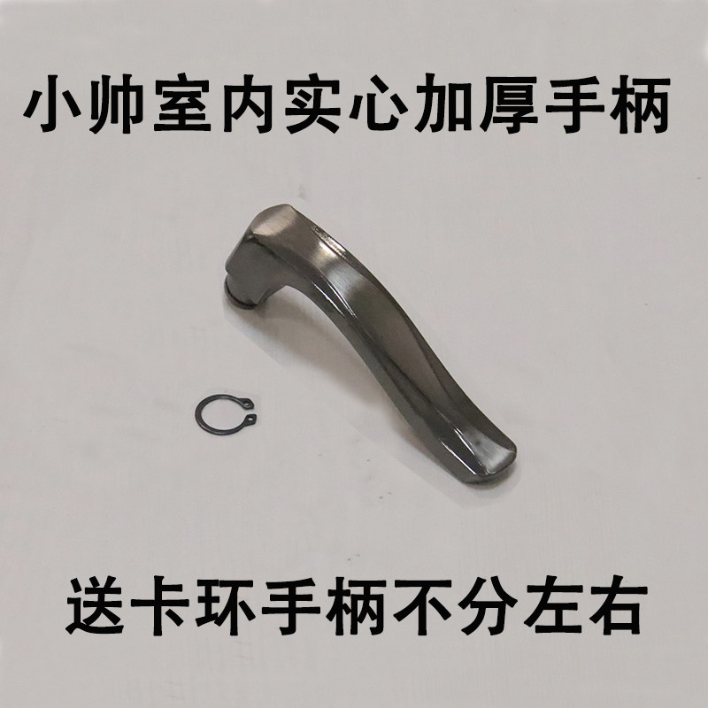 盼盼防盗门 小帅实心把手旋钮保面板拉手配件超C级11齿轮锁心