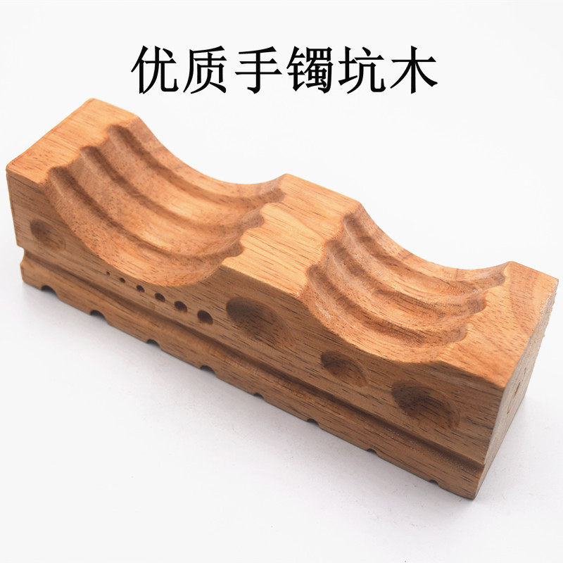 高硬度纯实木坑木四方坑木四面坑铁窝实垫木打金工具首饰打金器材