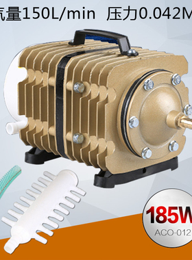 森森海鲜缸ACO-012 水族箱鱼缸增氧泵鱼池增氧泵氧气泵185W