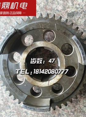 桂林二机 中捷机床厂 车床配件 定位器齿轮61350G Z47